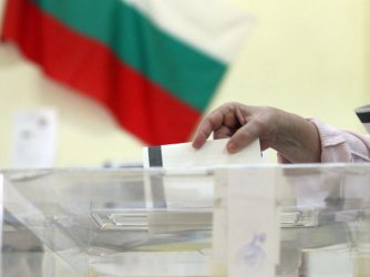 Номерата в бюлетината: ГЕРБ - 43, БСП - 56, Демократична България - 66