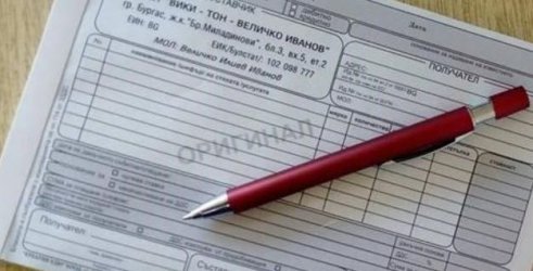 Българските фирми плащат по-редовно фактурите си