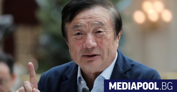 Основателят и главен изпълнителен директор на китайския технологичен гигант Хуавей