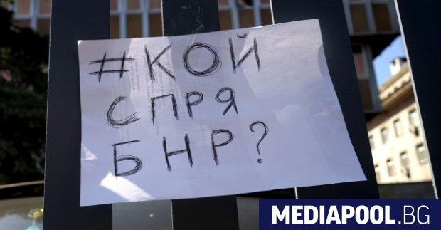 Десетки журналисти и граждани се събраха пред Българското национално радио