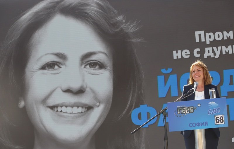 Йорданка Фандъкова откри кампанията си за четвърти кметски мандат. Сн. БГНЕС
