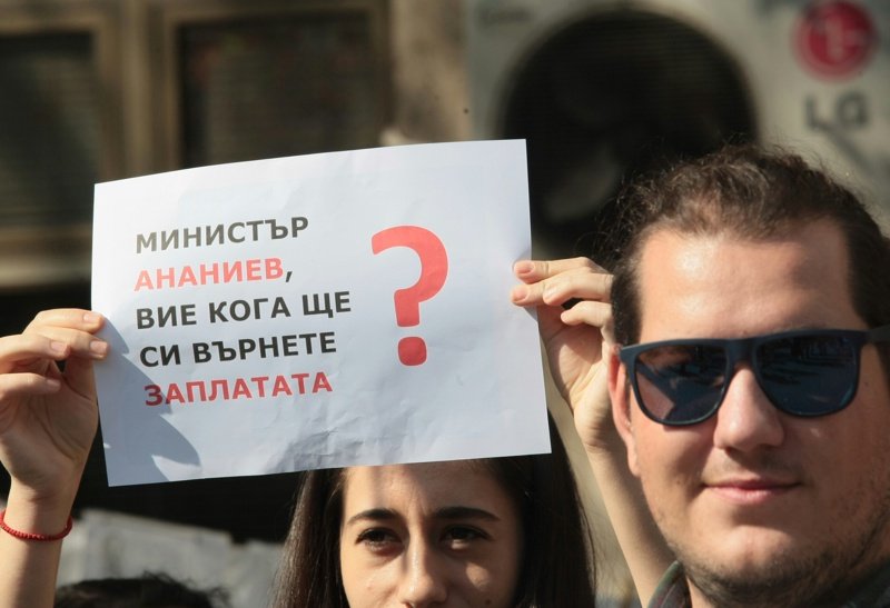 Протест на млади лекари: "Д-р не означава държавен роб", "Не ни гонете!"
