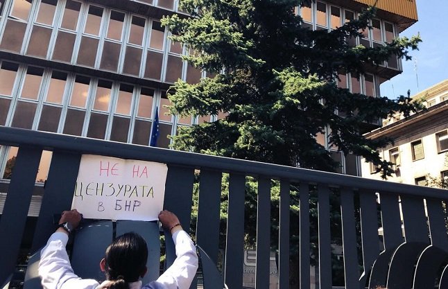 Депутати викат Цацаров заради скандала с БНР
