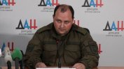 Бивш украински бунтовнически лидер оглави администрацията на град в Русия