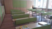 В 8 училища в София въздухът бил мръсен, но не опасен