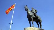 Радев иска подкрепата за Скопие да бъде обвързана с изчистване на спорната история
