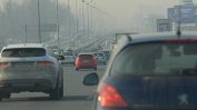 Натоварените кръстовища и булеварди в София са замърсени с азотен диоксид