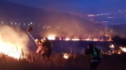 Голям пожар горя край летище София
