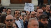 Хиляди протестираха срещу номинацията на Иван Гешев за главен прокурор