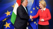 Орбан защити кандидата си за европейски комисар