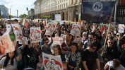 Протест в София срещу стратегията за детето