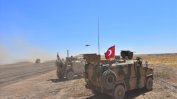 Турска военна офанзива в Северна Сирия заради кюрдите