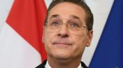 Възможно е Щрахе да бъде изключен от австрийската Партия на свободата