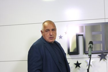 Сн. БГНЕС