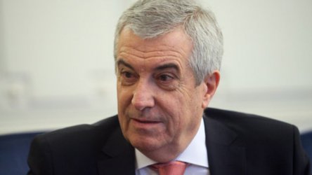 Бивш румънски премиер: ЕК гали България нежно по главата, а Румъния е изправена до стената