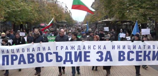 "Демократична България" прекратява кампанията си и призовава за протест срещу Иван Гешев