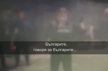 Предизборна агитация в Созополско: Българите са сган
