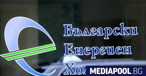 Българският Енергиен Холдинг БЕХ е превел 41 463 590 лв