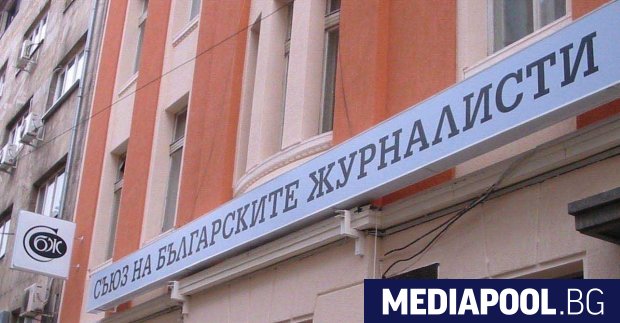 Членове на Съюза на българските журналисти (СБЖ) искат избор на