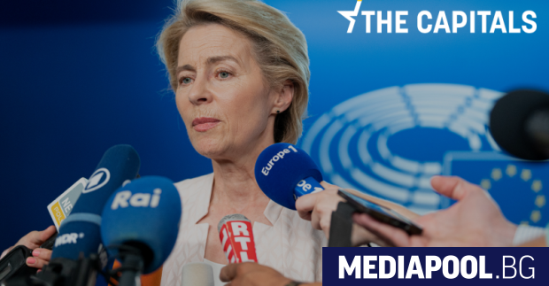 Разликите между Европейския съвет Европейската комисия ЕК и Европарламента ЕП