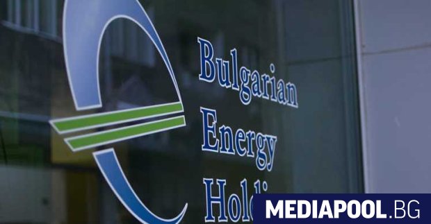 В устава на Българския енергиен холдинг (БЕХ) е извършена промяна