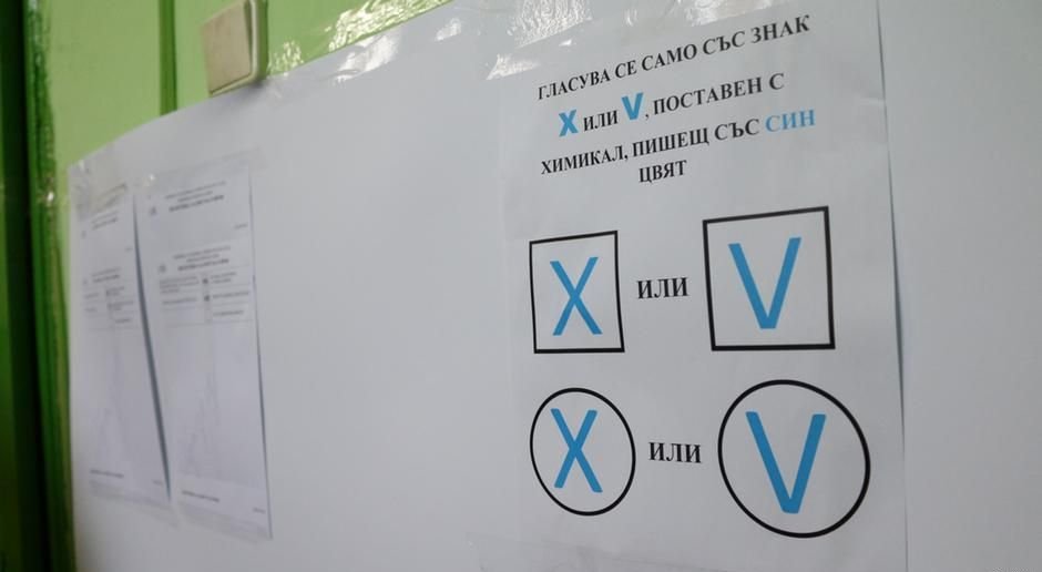 Безобразия и "чудеса": избори по български