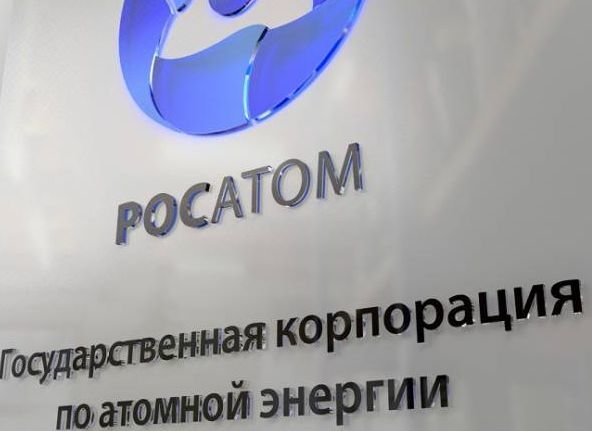 Росатом подписа споразумение със Сърбия за изграждане на ядрен изследователски център