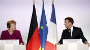 Франция и Германия сключиха споразумение за износа на оръжия