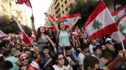 Многохиляден протест в Ливан поиска оставката на президента и разпускане на парламента