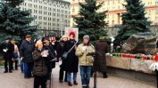 Московчани почитат десетките хиляди жертви на сталинските репресии през 30-те години