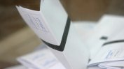 Разминаване от 100 хил. души в избирателните списъци в София, ЦИК го обясниха с грешка