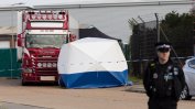 Британската полиция пусна под гаранция трима от задържаните за камиона ковчег