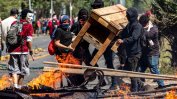 След кървави протести президентът на Чили замрази новите цени на метрото