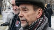 Руският съд закри една от най-уважаваните правозащитни организации в страната