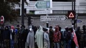 Френската полиция евакуира два лагера на нелегални мигранти в Париж