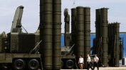 Турция води преговори за още руски противозенитни комплекси С-400