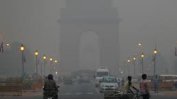 За поредна година жителите на Делхи се задушават от отровния смог