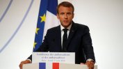 Франция спря Албания и Северна Македония по пътя към ЕС