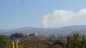 Голям горски пожар бушува в Рила