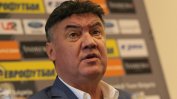 Всички шефове в БФС и треньорът Балъков подадоха оставки