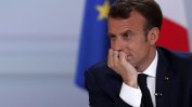 Франция отряза помощите за безработица