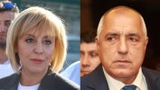 Манолова ще съди Борисов заради "предизборната уйдурма"