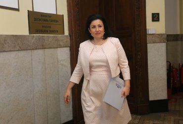 Десислава Танева, сн. БГНЕС