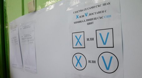 Сн. БГНЕС