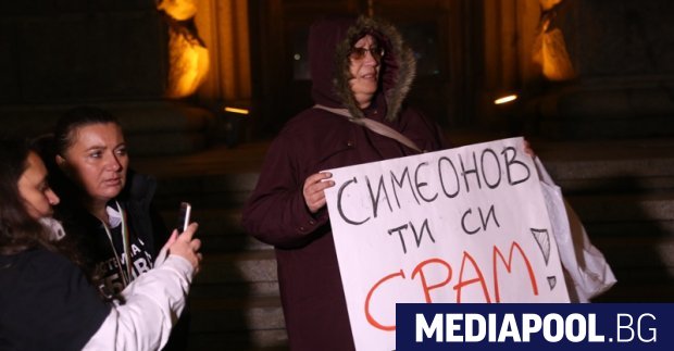 Две протестни шествия ще се проведат в София тази вечер