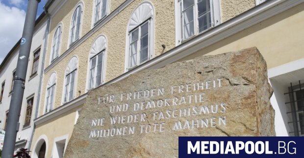 Сградата в която е роден нацисткият лидер Адолф Хитлер ще