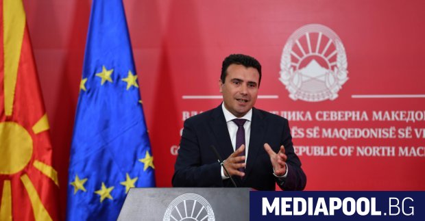 Премиерът на Северна Македония Зоран Заев каза, че няма да