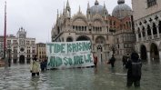 Климатичните промени и корупцията потопиха Венеция