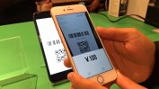 Една пета от японските домакинства ползва електронни пари