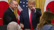 Тръмп обяви в Белия дом, че е голям фен на Ердоган